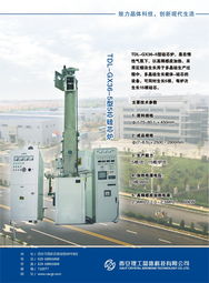 中國電子專用設備工業(yè)協(xié)會 電子專用設備銷售現(xiàn)狀與趨勢分析