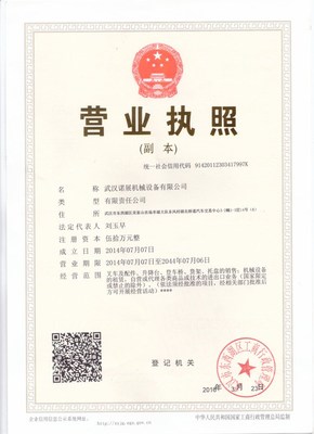創(chuàng)新驅(qū)動(dòng)，智造未來(lái) XX電子專(zhuān)業(yè)設(shè)備有限公司企業(yè)介紹