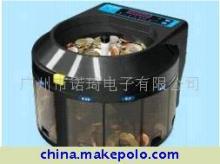 223硬幣清分機 高效精準的金融點算解決方案
